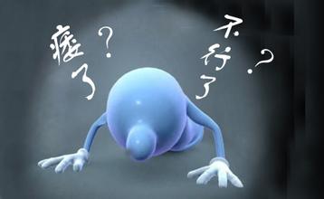 阳痿对男性有哪些影响 阳痿对男性有哪些影响