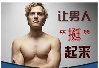 河池阳痿危害有多少呢 河池阳痿危害有多少呢