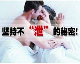 河池早泄应该做什么检查项目 河池早泄应该做什么检查项目