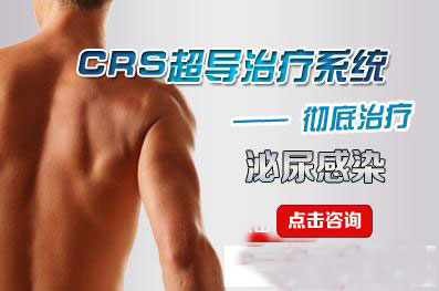 尿道炎