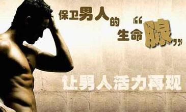 前列腺增生的症状有哪些