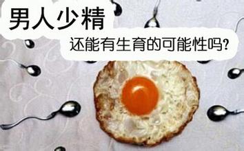 河池治疗少精症哪家医院好? 河池治疗少精症哪家医院好?